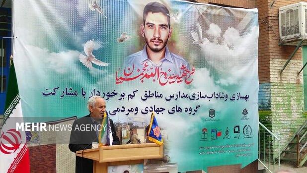 طرح شهید عجمیان در البرز کلید خورد/ نوسازی مدارس با ظرفیت جهادی‌ ها