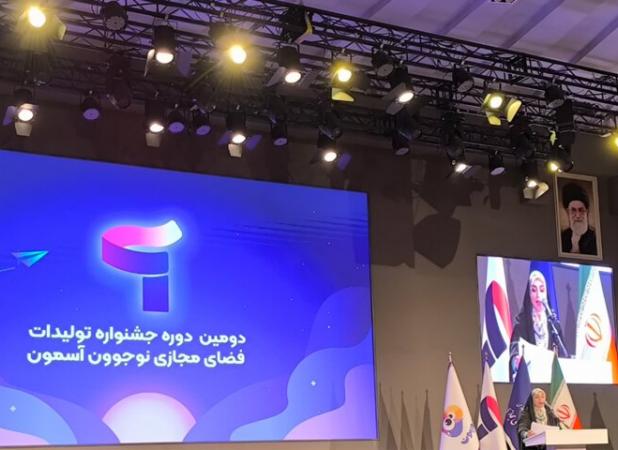 دومین جشنواره «آسمون» در ایستگاه پایانی؛ این رویداد صدای نوجوانان است