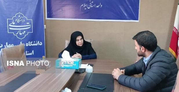 رئیس آموزشکده ملی مهارت دختران ایلام:طرح صدف فرصتی وِیژه برای دانشجویان است