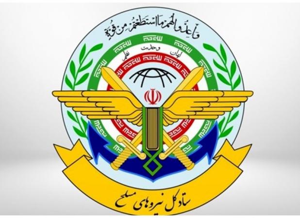 اطلاعیه جدید ستاد کل نیروهای مسلح در پی حمله اسرائیل