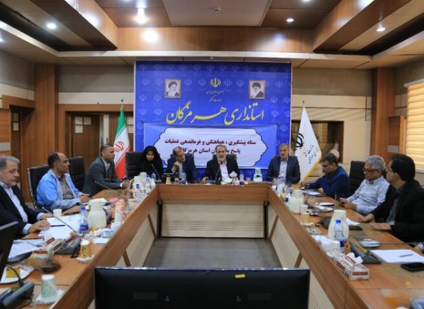 نشست ستاد پیشگیری از بحران هرمزگان برگزار شد
