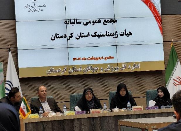 ورزش کردستان نیازمند حمایت فدراسیون و نهادهای دولتی است