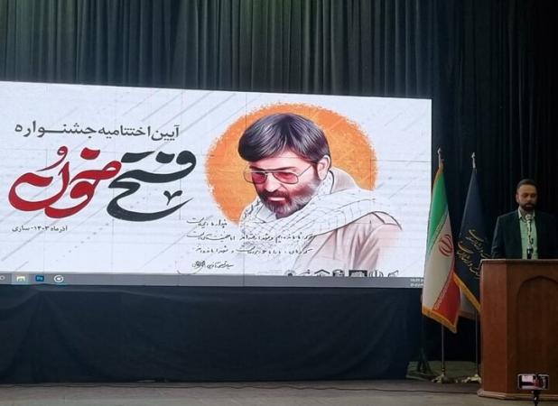 جشنواره « فتح خون» در ساری پایان یافت