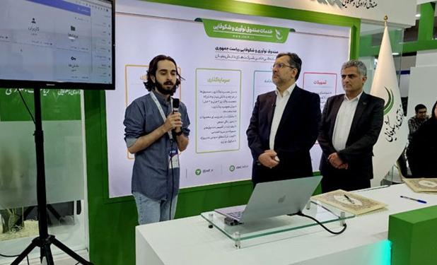 رونمایی از دو محصول جدید دانش‌بنیان در پانزدهمین نمایشگاه صنعت مالی «فاینکس»