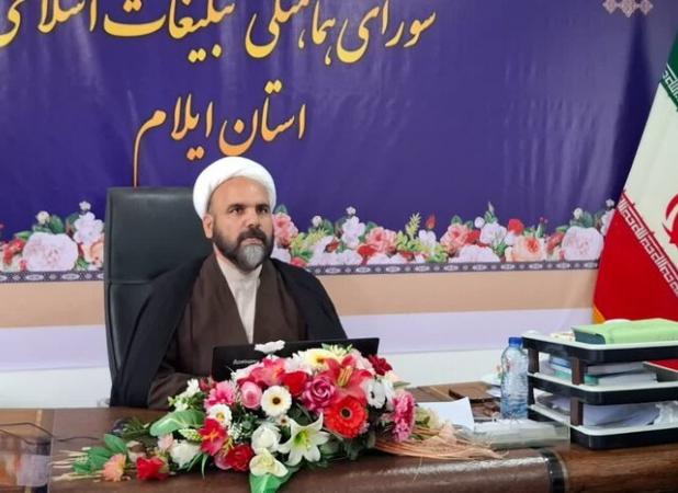 مراسم اربعین شهدای اقتدار ایران اسلامی در ایلام برگزار می‌شود