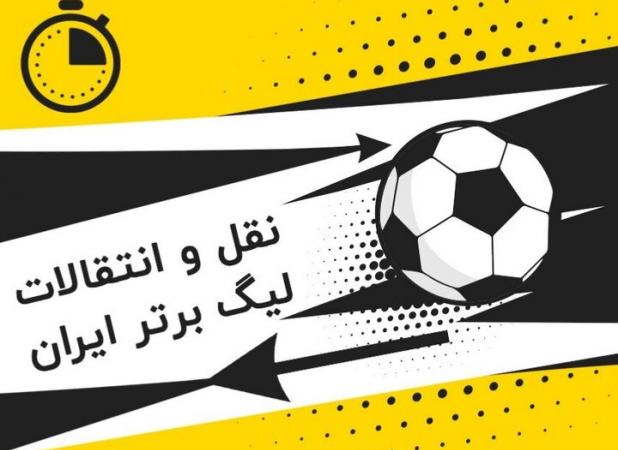 افزایش قانون سقف بودجه باشگاه ها به ۴۲۲ میلیارد تومان