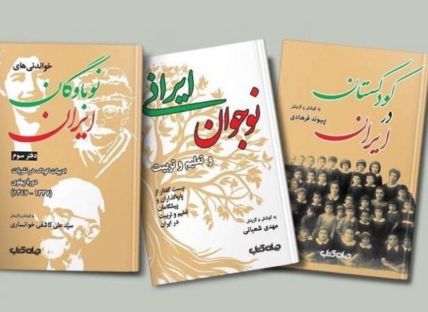 بازخوانی تاریخ، هم گذشته و هم آینده ما را تغییر می‌دهد