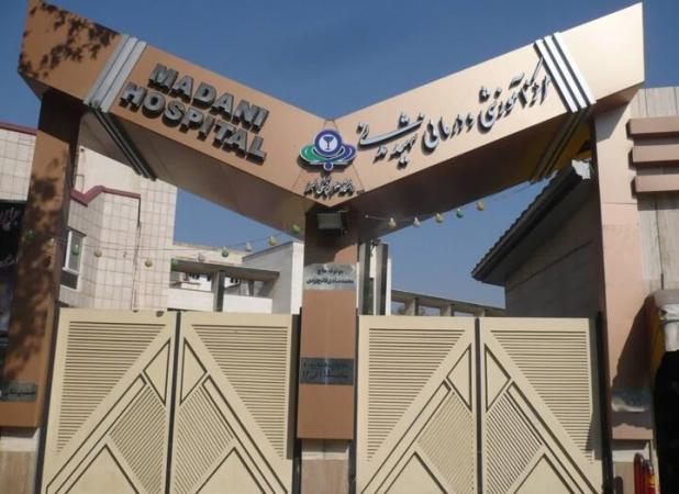 فرار یک متهم از بیمارستان شهید مدنی کرج