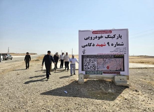 آماده‌سازی پارکینگ‌های گسترده در مرز خسروی برای اربعین