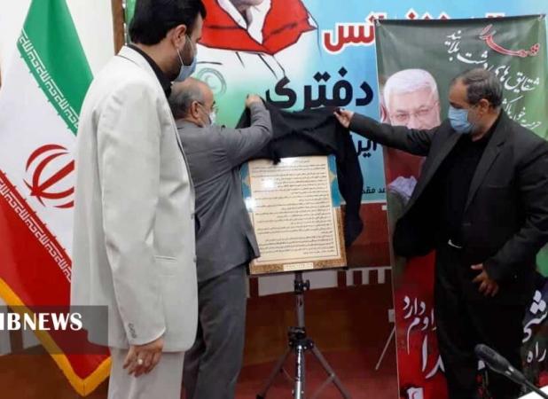 رونمایی منشور امر به معروف نامزد‌های انتخاباتی در مشهد