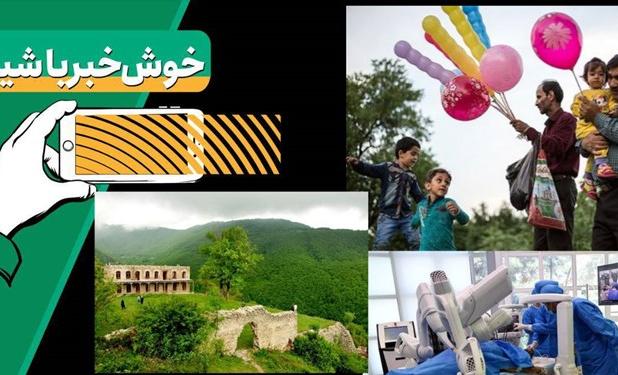 خبرخوب|سینا تنها رقیب ربات جراح آمریکایی در اندونزی چه می‌کند؟