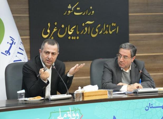 رحیمی:آذربایجان غربی درحوزه وام‌های ازدواج و فرزندآوری ۵ استان آخر است