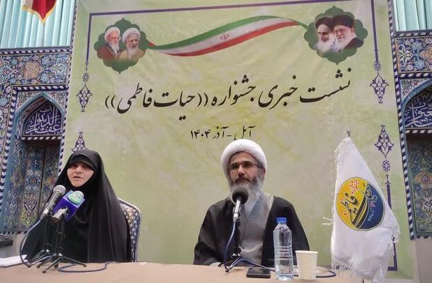 سومین جشنواره «حیات فاطمی» در آمل برگزار می‌شود