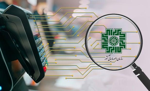 رشد درآمدهای مالیاتی بخش مشاغل چگونه محقق شد