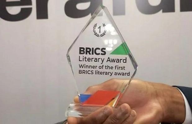 نقش‌آفرینی ایران در تقویت همکاری‌های علمی و فناورانه بریکس