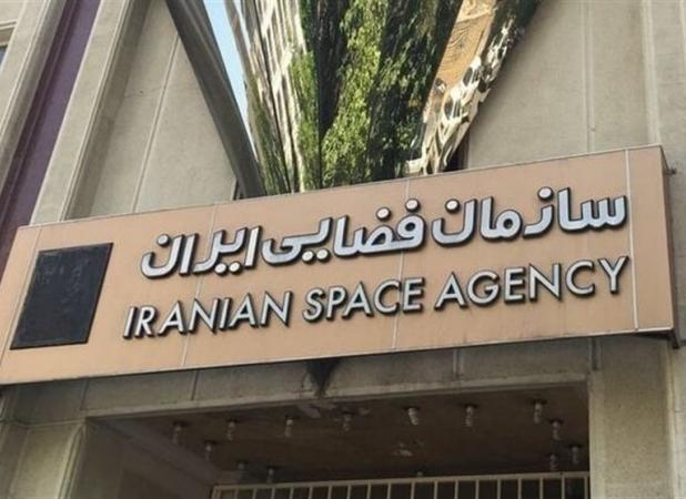 امضای تفاهم‌نامه همکاری سازمان فضایی و پارک فناوری اطلاعات