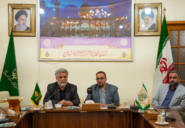 حرم شاهچراغ(ع)‌ میزبان همایش بین‌المللی «بررسی جایگاه شیراز در اعتلای علوم عقلی ایران»