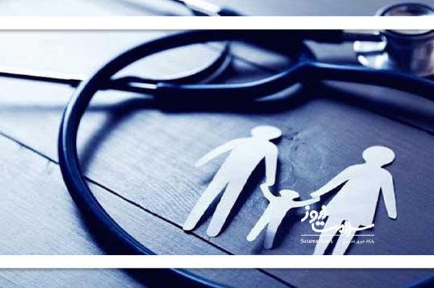 خدمات سرپایی تحت پوشش بیمه