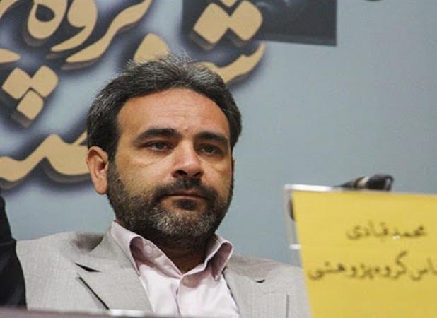 «شخصیت‌های مانا»ی جدید در راه کتابفروشی‌ها