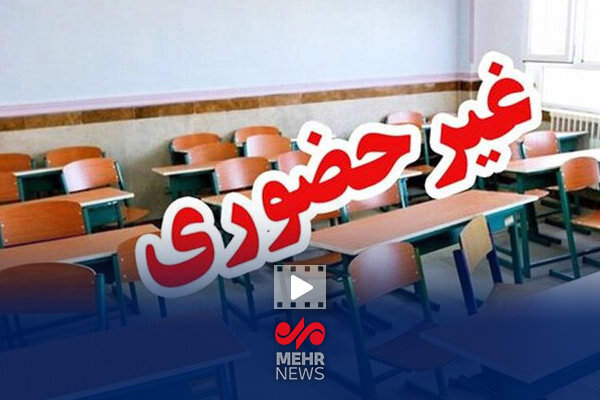 جزئیات محدودیت ترافیکی، وضعیت مدارس و ادارات تهران