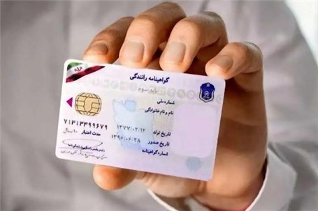 با گواهینامه ایرانی در چند کشور می‌شود رانندگی کرد؟