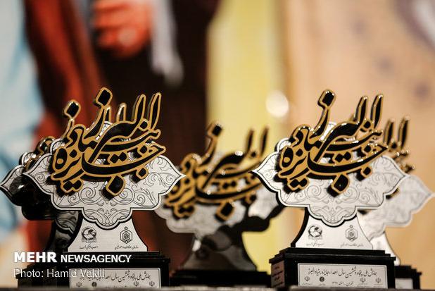 شیوه‌نامه طلبه برتر جایزه البرز نخبگانی اعلام شد