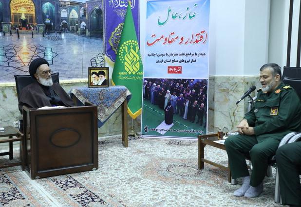 نماینده ولی‌فقیه در قم: بسیج، سپاهی مخلص در عرصه‌های داخلی و بین‌المللی است