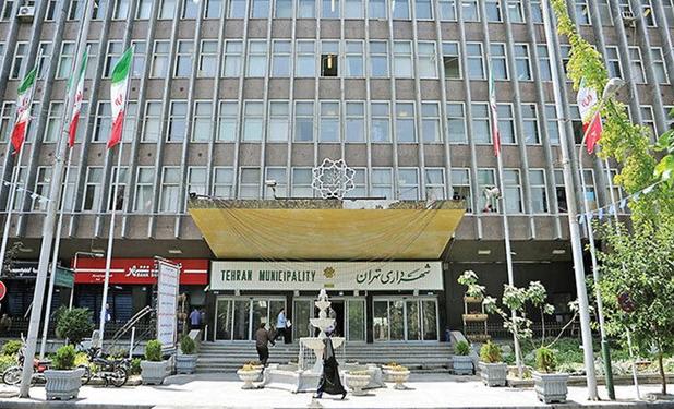 مدیران شهرداری تهران چقدر حقوق می گیرند؟