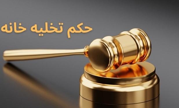 رئیس کل دادگاه‌های عمومی و انقلاب شیراز: ادعای نقش تعاونی مسکن دادگستری در پروژه مجتمع آپارتمانی ۶۵ واحدی کذب است
