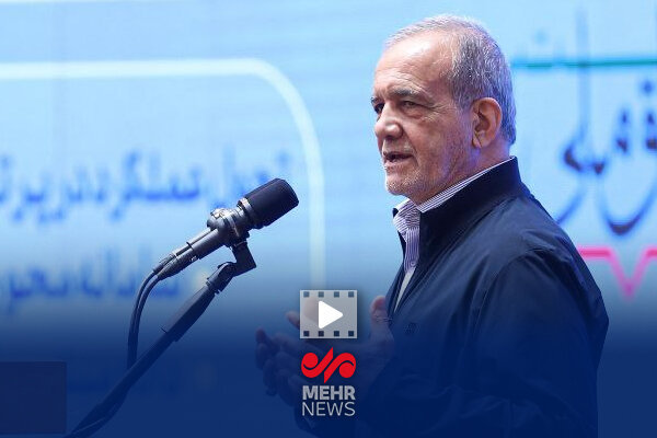 پزشکیان: ۴۷ سال است به جای حل مشکل، مدیر را عوض می‌کنیم