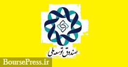 ترکیب اختصاص سالانه ۱۲ هزار میلیارد تومان از منابع به ۲۰ بانک بورسی و دولتی