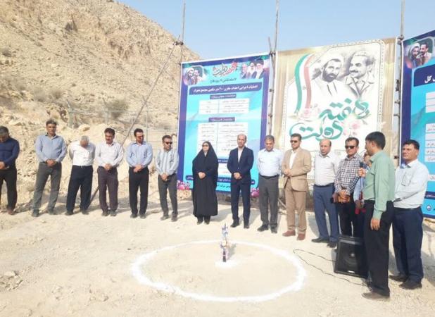 آغاز عملیات اجرایی احداث مخزن ۲۰۰ مترمکعبی مجتمع دهوک شهرستان دشتی