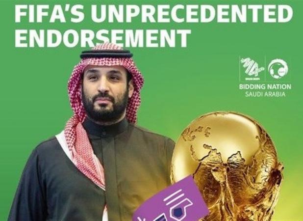 رکوردشکنی عربستان با کسب بیشترین امتیاز میزبانی جام جهانی