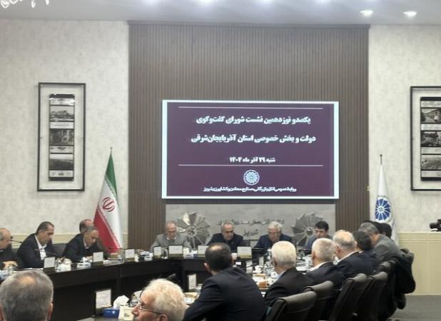 استاندار آذربایجان‌شرقی: کالاهای اساسی، باید هرچه‌ سریعتر از گمرک ترخیص شوند