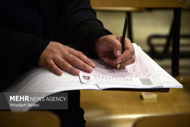 آغاز ثبت نام آزمون کارشناسی‌ ارشد سال ۱۴۰۵ از امروز