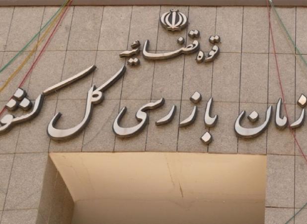 کپی گرفتن از کارت ملی بیماران ممنوع شد!