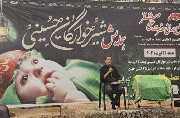 مراسم شیرخوارگان حسینی در ۳۰ نقطه استان ایلام برگزار شد