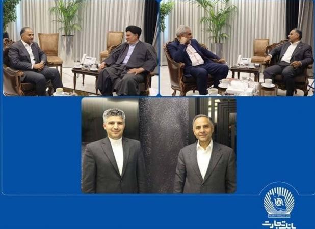  دیدار مدیرعامل بانک تجارت با نمایندگان مجلس 