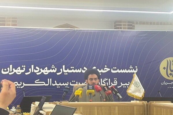 رویداد «جریان»؛ بستری برای ایده‌پردازی مردمی