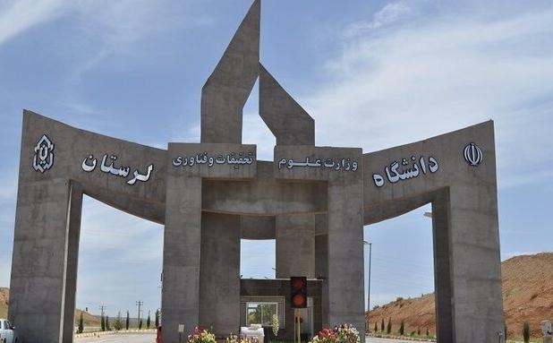 تیم میکروبیولوژی دانشگاه لرستان در مسابقات کشوری سوم شد