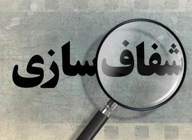 اصلاحات در قراردادهای خدمات دولتی؛دستورالعمل۳۵ساله تغییر کرد