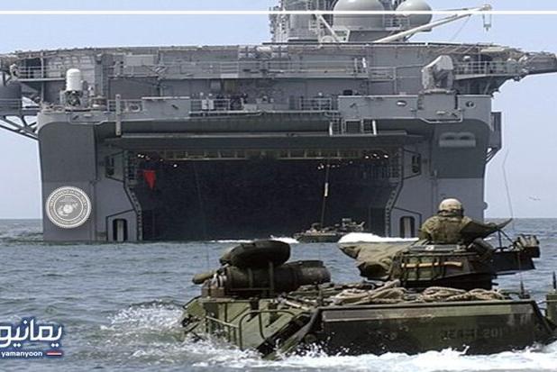 تفنگداران دریایی آمریکا:نیروهای دریایی جهان باید از یمنی‌ها یاد بگیرند