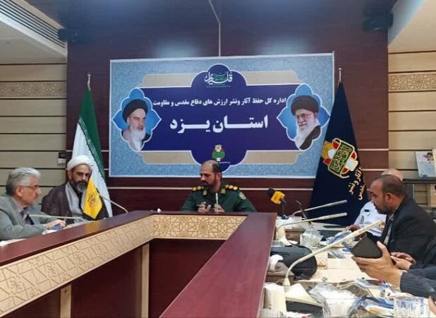 حرزاده: یزد میزبان پیکر پاک ۲ شهید گمنام در ایام فاطمیه