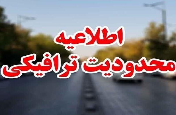 اعمال محدودیت ترافیکی در راه های مازندران