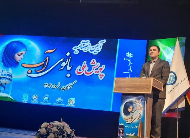 بانوان نقش کلیدی در مدیریت بحران آب و مصرف بهینه دارند