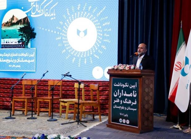 حمایت ۱۰ میلیاردی صندوق اعتباری هنر از هنرمندان سیستان و بلوچستان