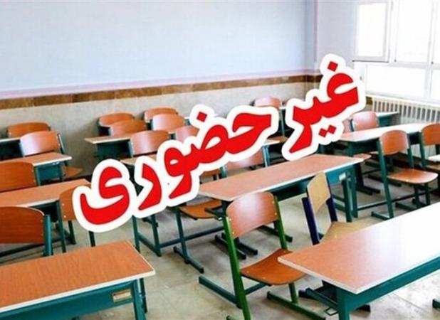 غیرحضوری شدن تعدادی از مدارس استان سمنان در چهارشنبه ۱۹ آذرماه