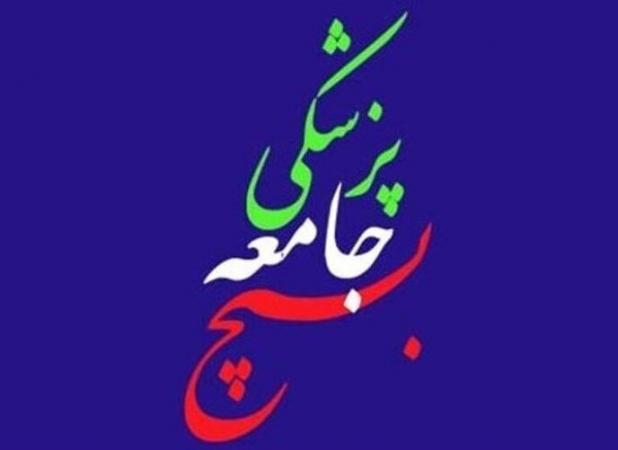 نجات جان مادر باردار در عملیات نفس گیر امدادگران بسیج در جاسک