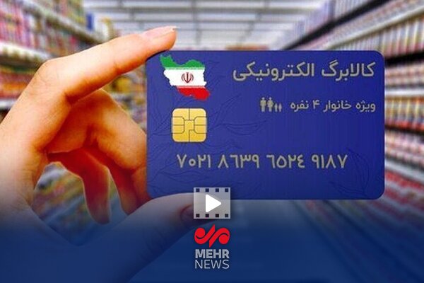 ۳ پیشنهاد قالیباف برای بهبود زندگی جاری مردم