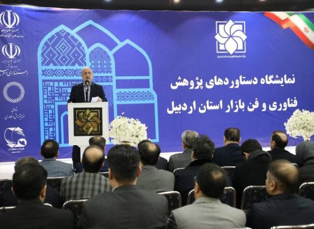 حبیبی: پژوهش و فناوری در توسعه اقتصادی اردبیل نقش بسزایی ایفا می کند